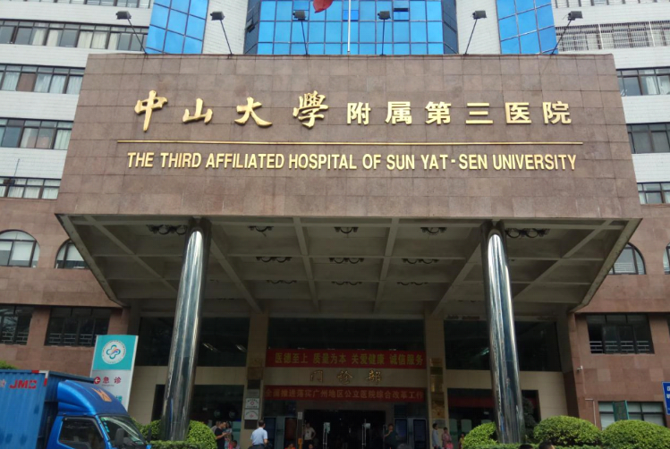 ��ɽ��W(xu��)(xu��)���ٵ����t(y��)(y��)Ժ������Ϟ�K�ܼ����ُ�(xi��ng)(xi��ng)Ŀչʾ