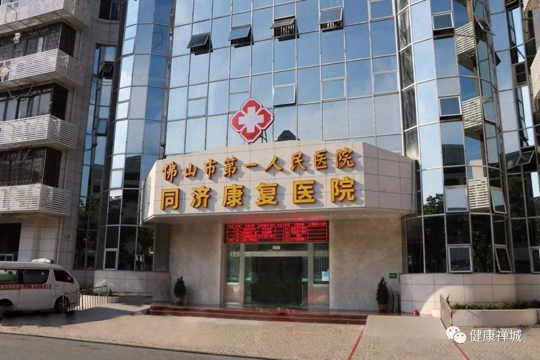 ��ɽ�е�һ�����t(y��)(y��)Ժͬ��(j��)(j��)����(f��)(f��)�t(y��)(y��)Ժ�����ܼ��ܰ���չʾ