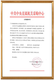 (�ܼ��܏S��)�й�����ֱ�ٙC(j��)(j��)�P(gu��n)(gu��n)
          ���c(di��n)(di��n)�И�(bi��o)(bi��o)֪ͨ��