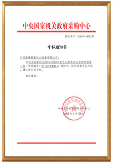 (�ܼ��܏S��)������ҙC(j��)(j��)�P(gu��n)(gu��n)
          ���c(di��n)(di��n)�И�(bi��o)(bi��o)֪ͨ��