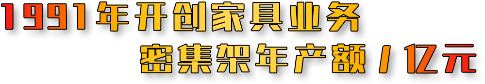 1991���_��(chu��ng)(chu��ng)