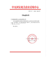 �����(gu��)�ҙC(j��)�P(gu��n)���c(di��n)�И�(bi��o)֪ͨ��(sh��)