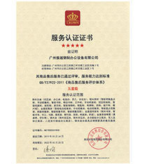 �ܼ��������ۺ��C��(sh��)