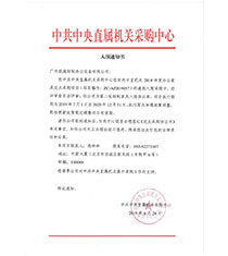 �й�����ֱ�ٙC(j��)�P(gu��n)���c(di��n)�И�(bi��o)֪ͨ��(sh��)